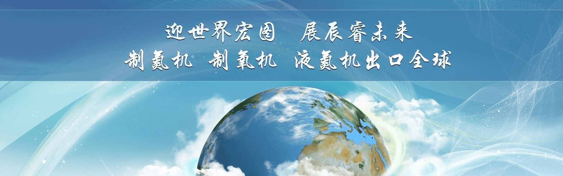 杭州辰?？辗衷O(shè)備制造有限公司